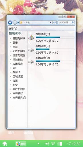 幸福