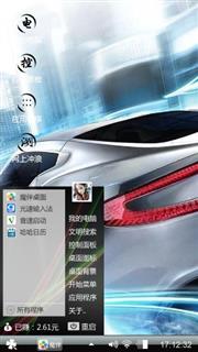汽车