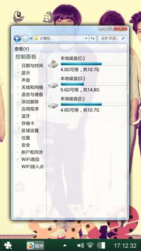兄弟一起走