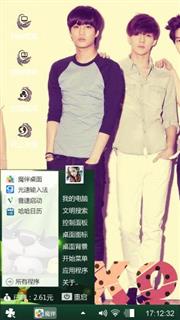 兄弟一起走