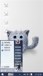 卡通斑点猫