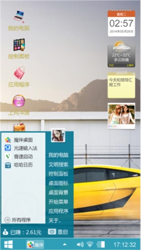 小文