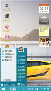 小文