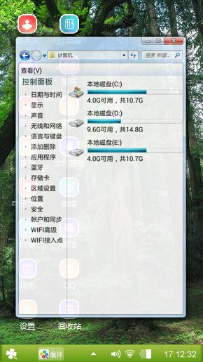 茂密的森林