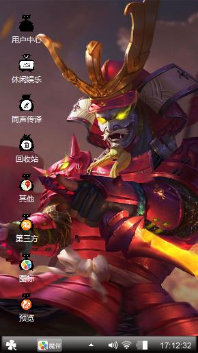 王者