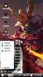 王者