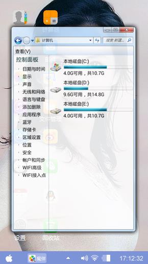 万人迷陈好