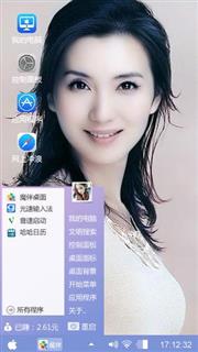 万人迷陈好
