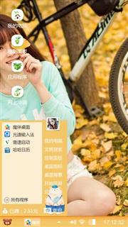 单车女孩