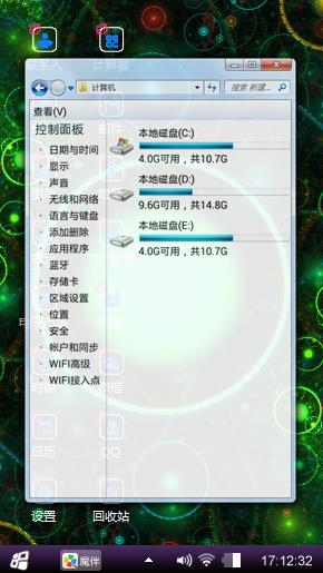 超炫
