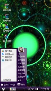 超炫