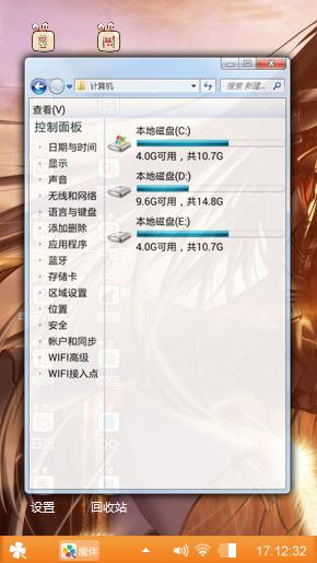 剑觉