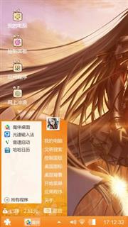 剑觉