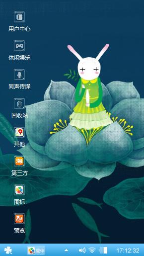 艾玩兔