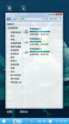 艾玩兔