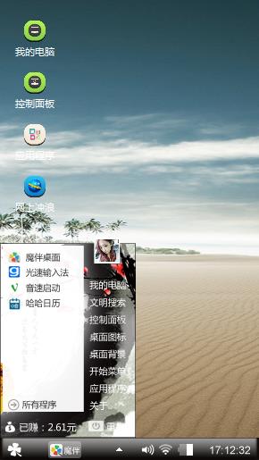 自作主张