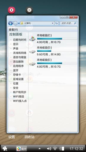 自作主张