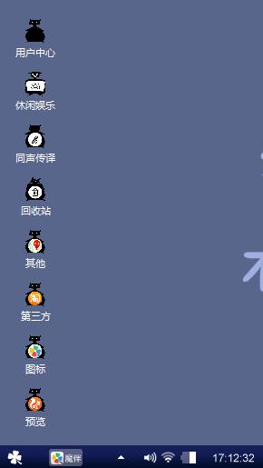 无聊