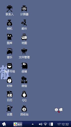无聊