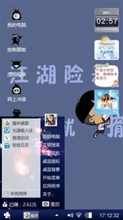 无聊