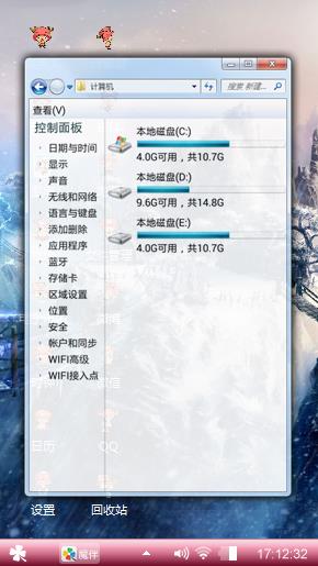 很美