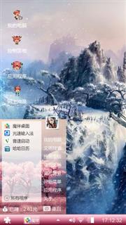 很美
