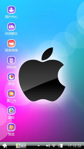 爱疯