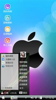 爱疯