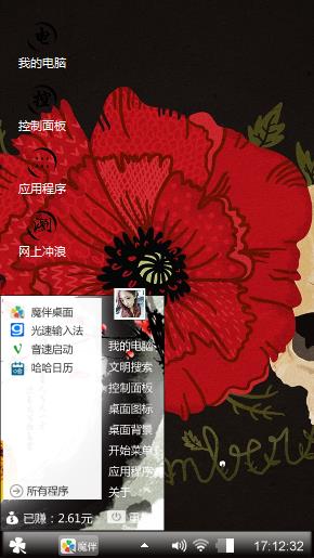 即将毕业  舍不得同学们