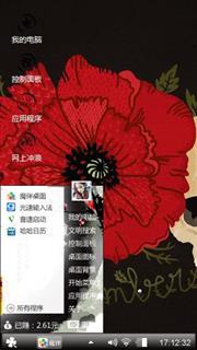 即将毕业  舍不得同学们