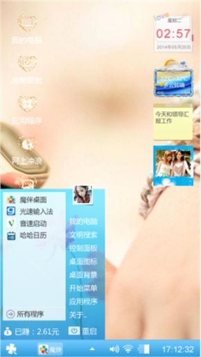 爱情