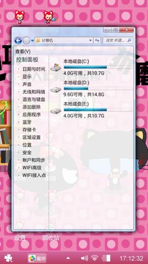 喵了个咪