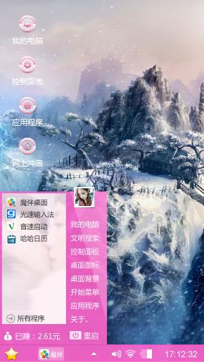 99不分离