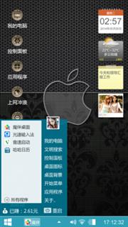 不知道的事