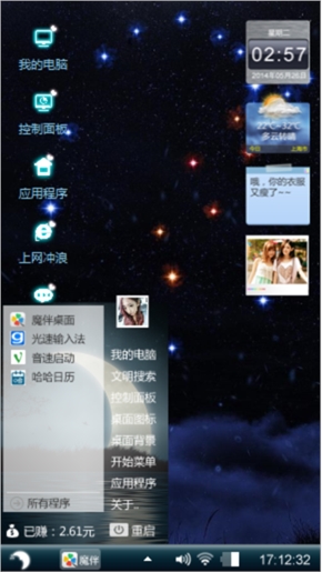 宁静的夜