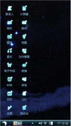 宁静的夜