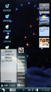宁静的夜