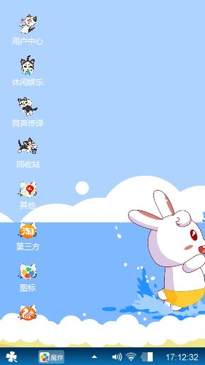 卡通