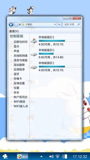 卡通