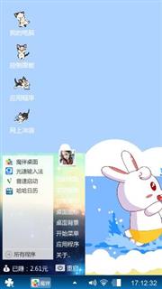 卡通