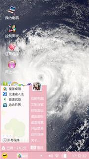 风景