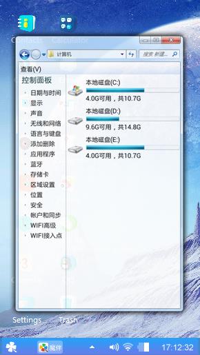 Word Windows PC