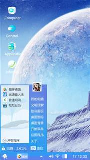 Word Windows PC