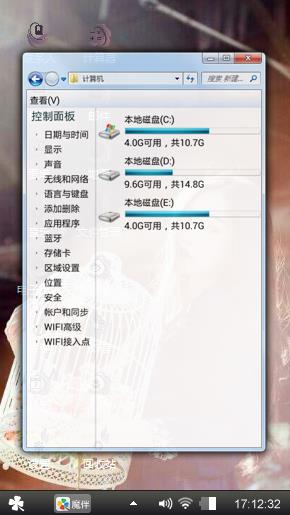 亦染