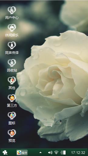 清新白花