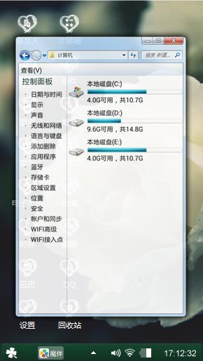 清新白花