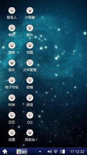 炫酷