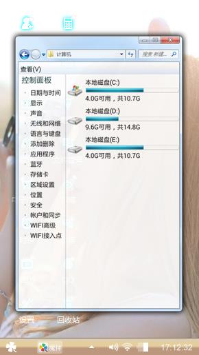 勿忘初心