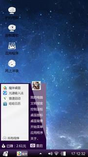 梦想星空