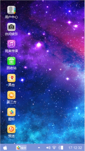 璀璨星空